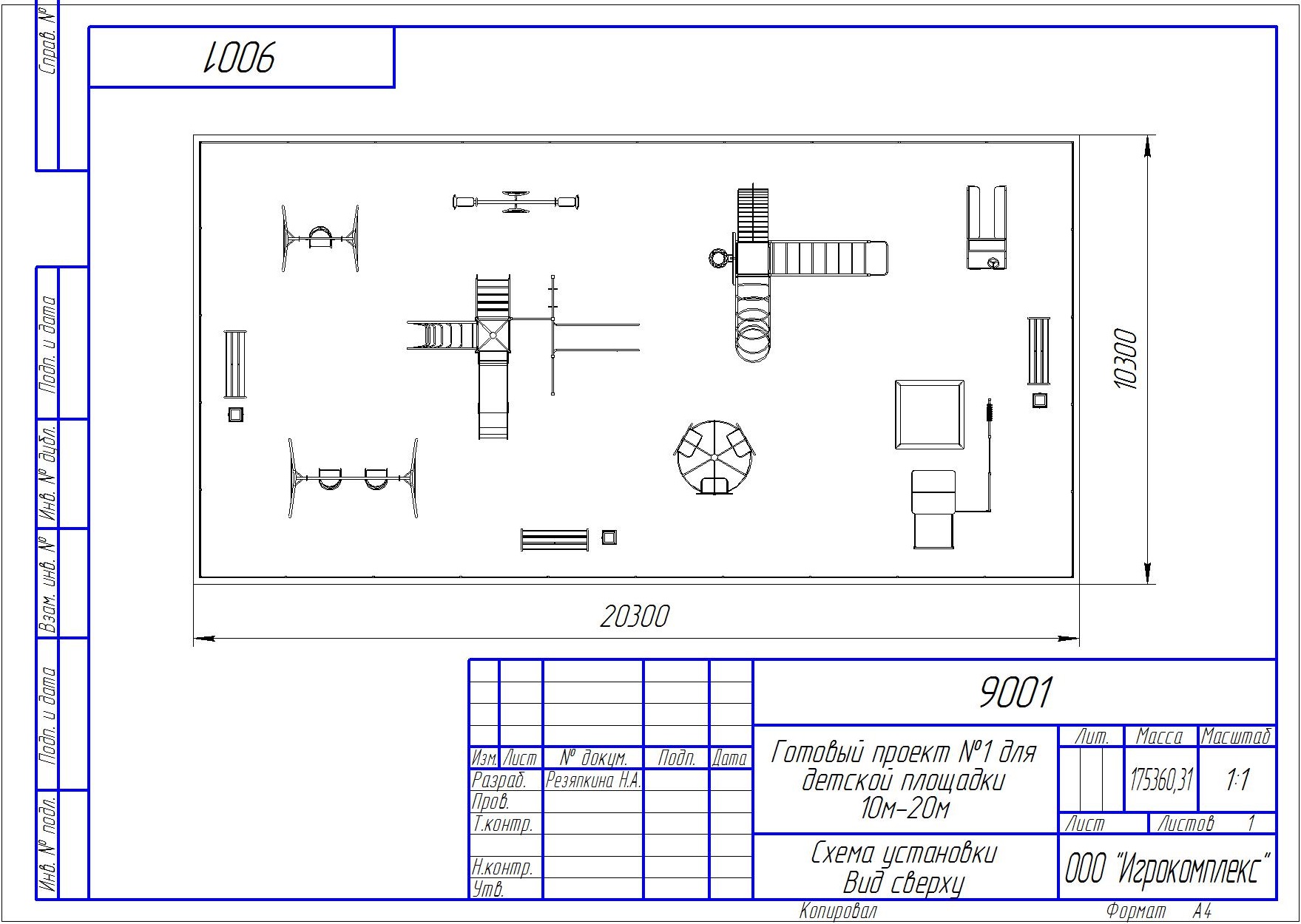 План подборка. План детской площадки с размерами. План детской площадки чертеж. Детская площадка Автокад проект чертеж. План детской площадки чертеж вид сверху.